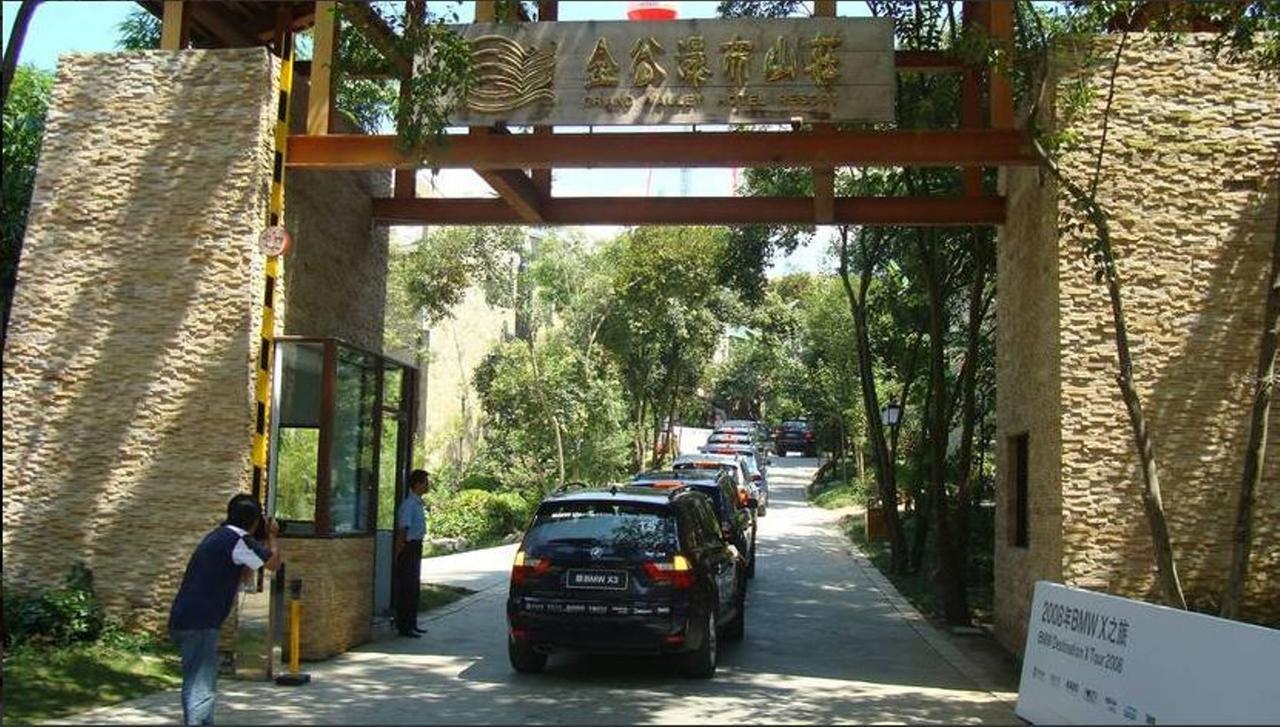 Huangguoshu Hotel Zhenning Dış mekan fotoğraf